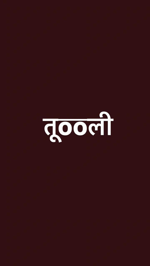 My Store